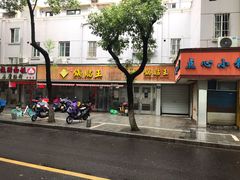 -天天锅贴王(迎凤街店)