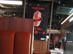 -虎哥六韩式烤肉料理 TIGERGRILL(隆生金山湖中心购物广场店)