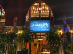 门面-Daddy Nimman Chiang Mai