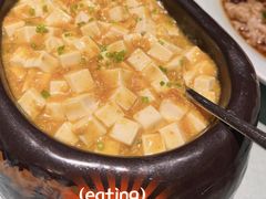 海胆豆腐-羲和雅苑•北京烤鸭(国贸商城店)
