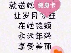 iphone_upload_pic-广州市力美健天娱健身运动有限公司