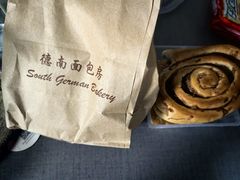 -德南面包房(尚都店)