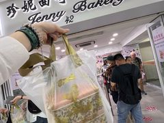 -珍妮曲奇聪明小熊(尖沙咀店)