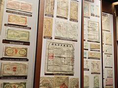 -沈阳金融博物馆