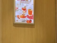 -满记甜品(水游城店)