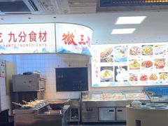 -徽三说·土徽菜·中国徽菜连锁品牌(一中店)