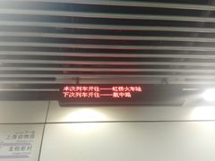 -龙溪路(地铁站)
