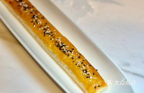 Iberian Black Pork Char Siu Pastry
