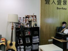 -壹人壹像工作室(购物公园店)