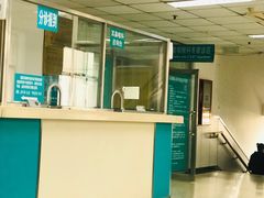 -首都医科大学附属北京同仁医院(西区)