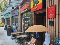 -Mezomd曼索蒂西班牙餐厅(广粤店)