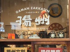 -邊城書店
