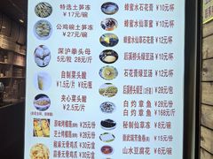 -安海五叔公土笋冻(西街店)