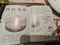 -BRBR叙利亚餐厅(总店)