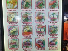 -安徽阜阳卷馍(西单店)