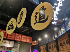 -楠火锅(哈尔滨金爵万象店)