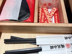 -遇见小面(东方宝泰店)