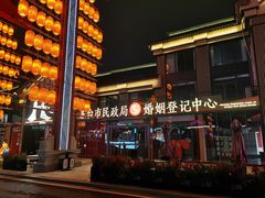 -东台西溪天仙缘景区