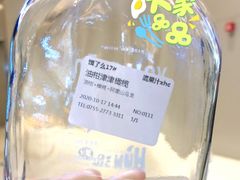 -混果汁(喜荟城店)