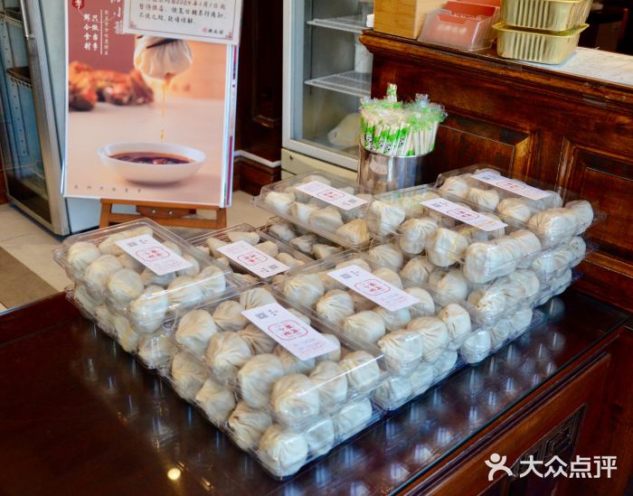 熙盛源(苏苑街店)图片