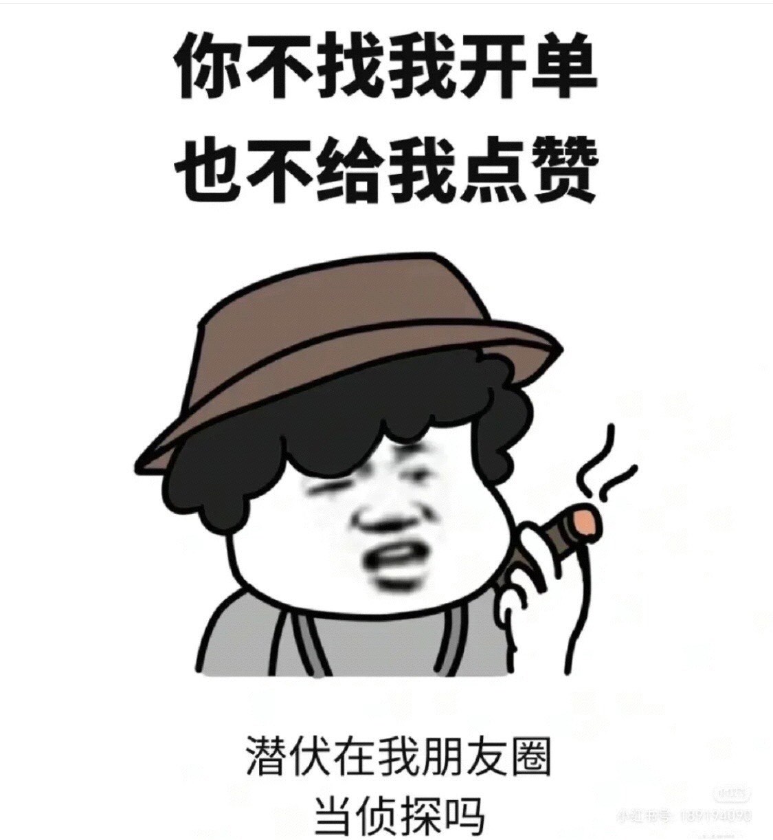 订房表情包 搞笑图片图片