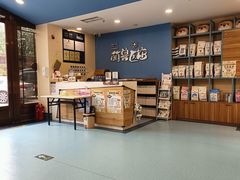 -萌兽医馆·犬猫专科·眼科中心·宠物医院(朝阳门分院)