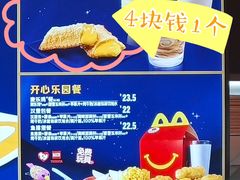 -麦当劳(湛江大厦店)
