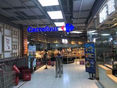 -家乐福(古北店)