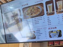 -蔡林记(珞狮南路店)
