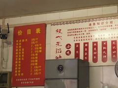 -刘飞放心无铝油条(阳光翠竹苑店)