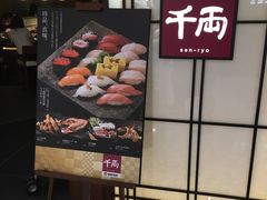-千两(海港城店)