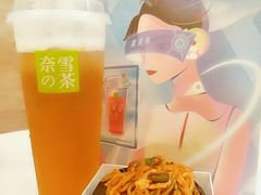 -奈雪的茶(花城汇中区PRO店)