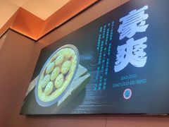 -灶座小锅烀饼·铁锅炖(烟台长江路店)