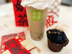 -奈雪的茶(苏宁广场店)