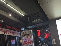 -三头牛·潮汕牛肉生蚝火锅 (夏湾店)