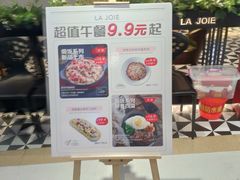 门面-摩欧客意式餐厅(高新活力汇店)