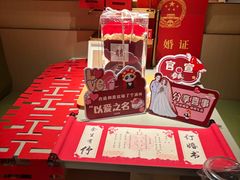 -海底捞火锅(珠影星光城夜宵主题店)