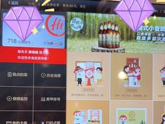 -海底捞火锅(大融城店)