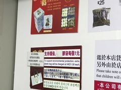 -珍妮曲奇聪明小熊(尖沙咀店)