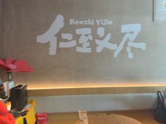 -福嗝er 咖啡&精酿餐吧(东四店)