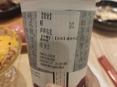 -茶颜悦色(平和堂负一楼店)