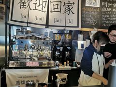 -沪水焙煎室(淡水路店)