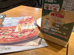 -棒约翰比萨·意面(松江开元店)