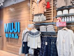 -MUJI无印良品(华贸店)