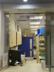 -北京新世纪儿童医院