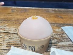 -陕拾叁-西安糕点(北院门创始店)