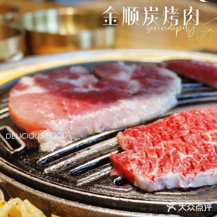 广州人气烤肉🔥不用去远景路也能吃到正宗韩式传统烤肉🥩