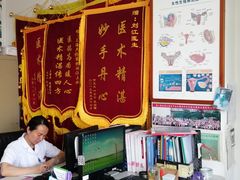 -上海天伦医院