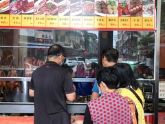 门面-禄源公·老莞诚饭店