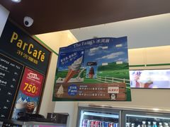 冰激凌-全家便利店(襄阳南路店)